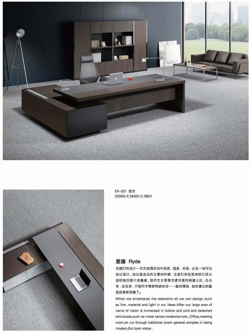 深圳辦公家具定做 深圳辦公家具定做