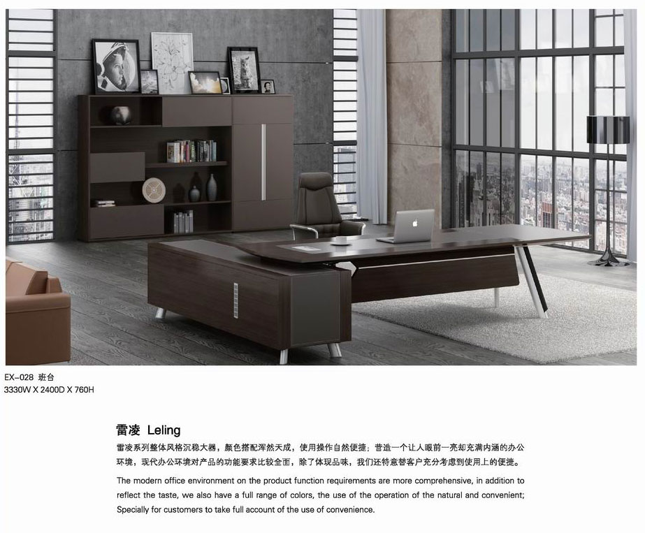 深圳辦公家具 深圳辦公家具